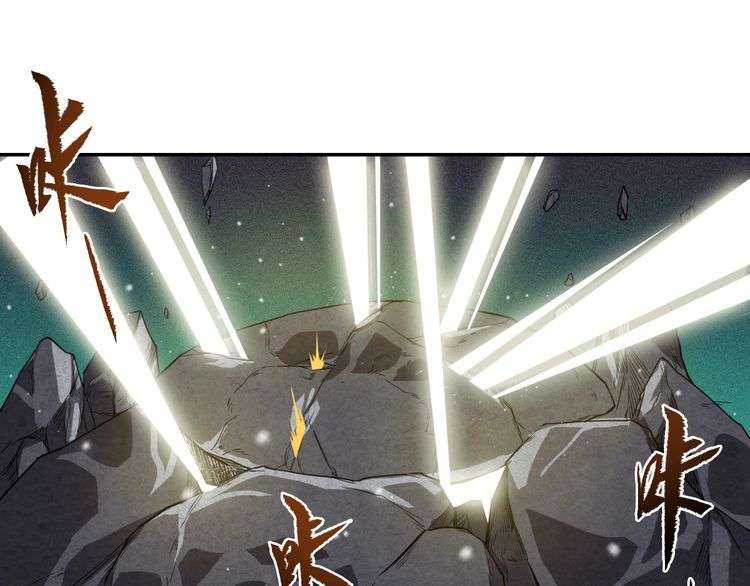 The Sleepy Dragon Continent Chapter 10 - halaman 130
