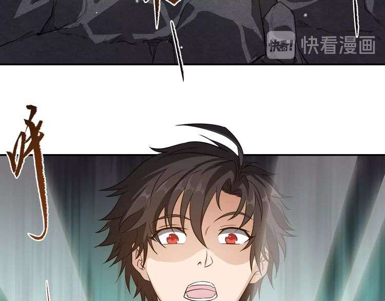 The Sleepy Dragon Continent Chapter 10 - halaman 131