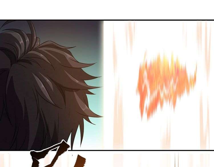 The Sleepy Dragon Continent Chapter 10 - halaman 135