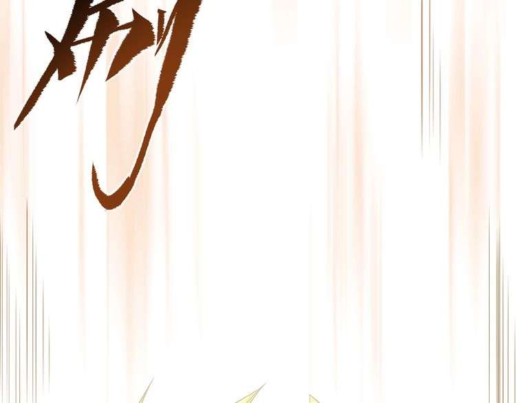 The Sleepy Dragon Continent Chapter 10 - halaman 136
