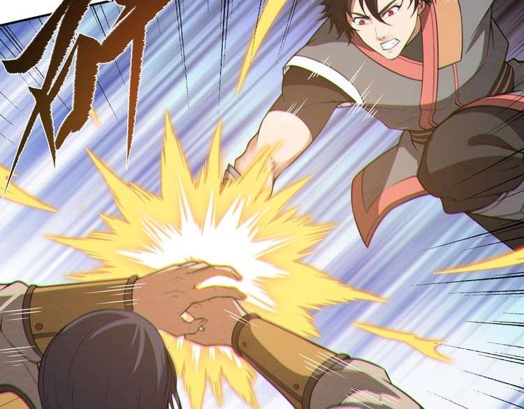 The Sleepy Dragon Continent Chapter 10 - halaman 17