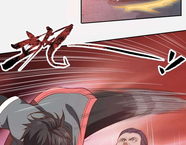 The Sleepy Dragon Continent Chapter 10 - halaman 23