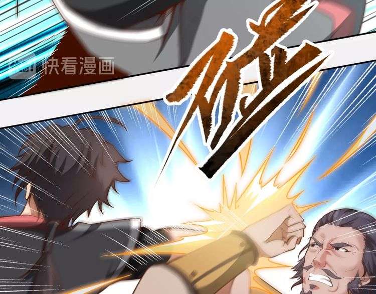 The Sleepy Dragon Continent Chapter 10 - halaman 27
