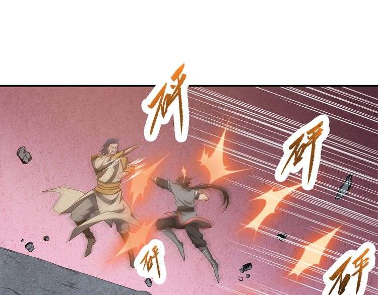 The Sleepy Dragon Continent Chapter 10 - halaman 30