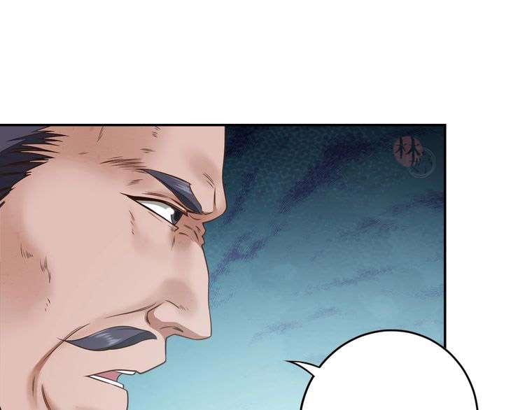 The Sleepy Dragon Continent Chapter 10 - halaman 4