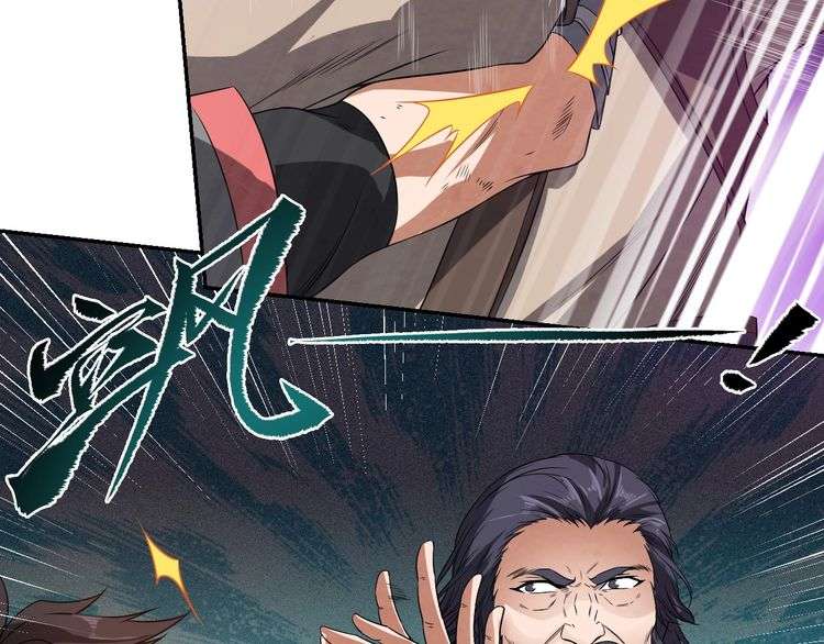 The Sleepy Dragon Continent Chapter 10 - halaman 43