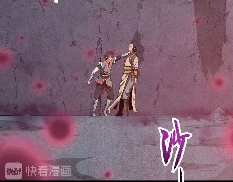The Sleepy Dragon Continent Chapter 10 - halaman 98