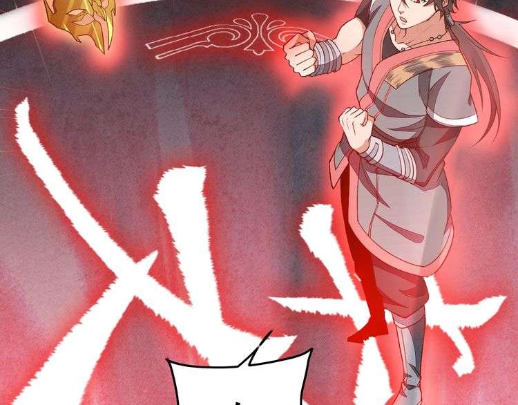 The Sleepy Dragon Continent Chapter 11 - halaman 124