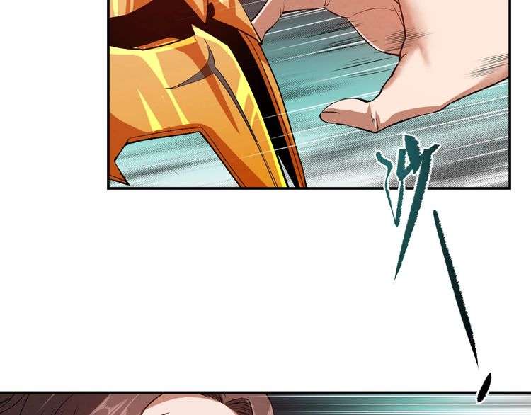 The Sleepy Dragon Continent Chapter 11 - halaman 133