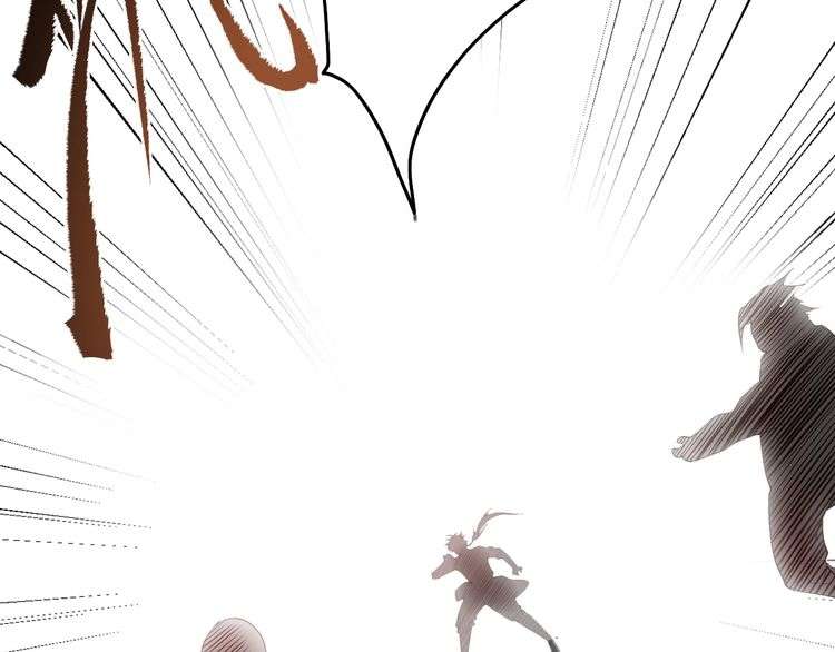 The Sleepy Dragon Continent Chapter 11 - halaman 135