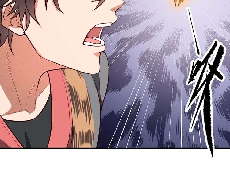 The Sleepy Dragon Continent Chapter 11 - halaman 37
