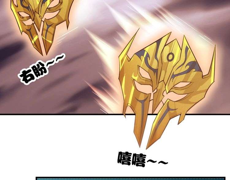 The Sleepy Dragon Continent Chapter 11 - halaman 39