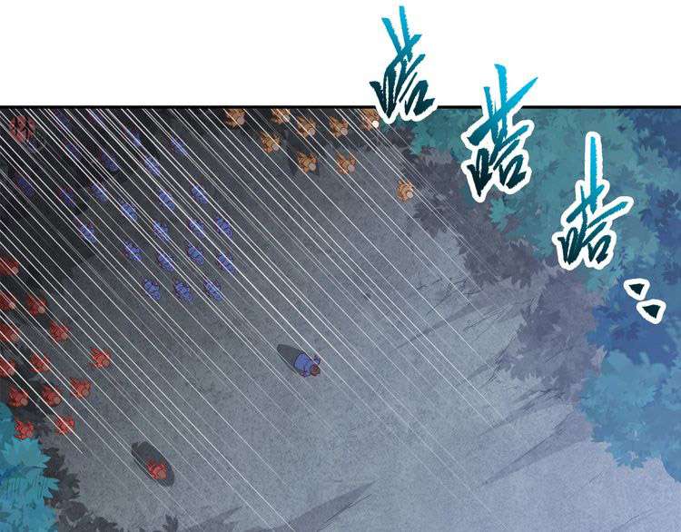 The Sleepy Dragon Continent Chapter 11 - halaman 4