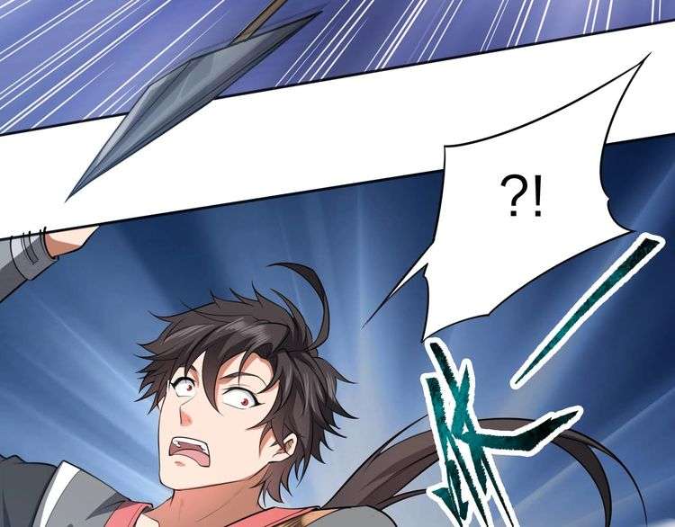 The Sleepy Dragon Continent Chapter 11 - halaman 43