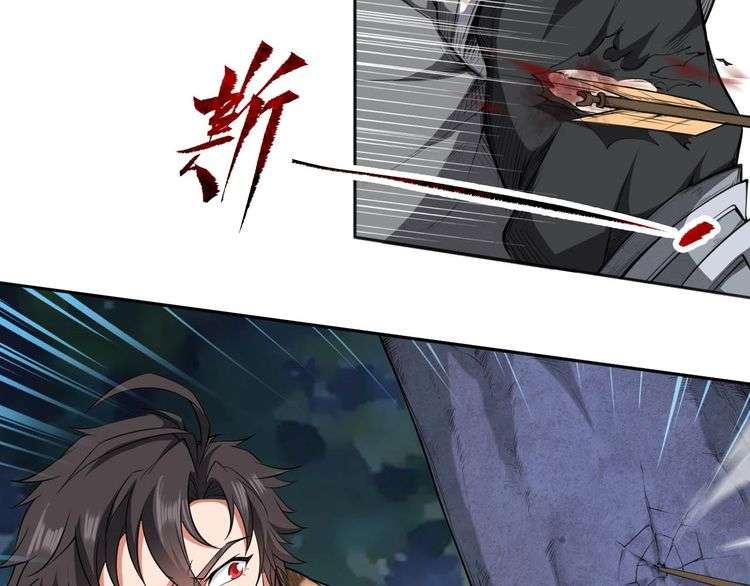 The Sleepy Dragon Continent Chapter 11 - halaman 45