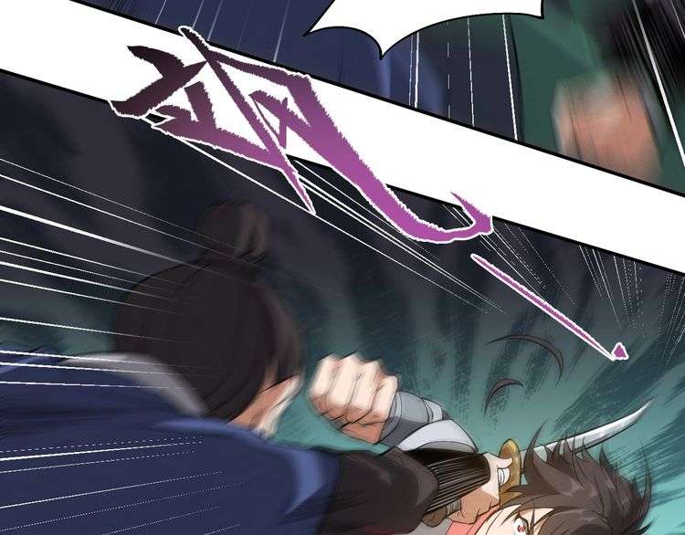 The Sleepy Dragon Continent Chapter 11 - halaman 52