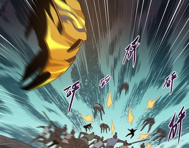 The Sleepy Dragon Continent Chapter 11 - halaman 56