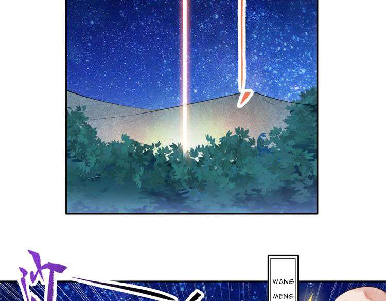 The Sleepy Dragon Continent Chapter 11 - halaman 6