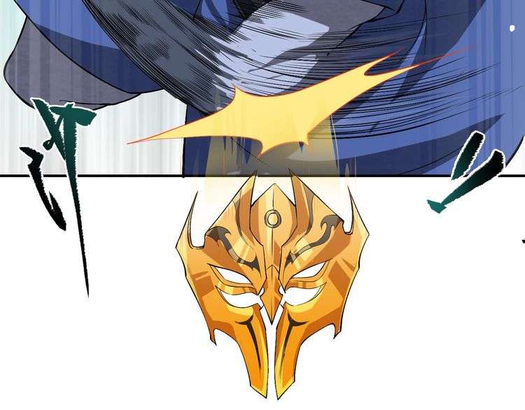 The Sleepy Dragon Continent Chapter 11 - halaman 71