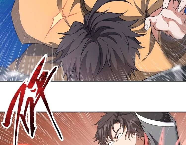 The Sleepy Dragon Continent Chapter 11 - halaman 80