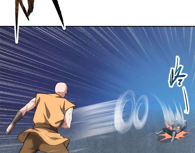 The Sleepy Dragon Continent Chapter 11 - halaman 85