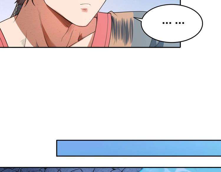 The Sleepy Dragon Continent Chapter 12 - halaman 106