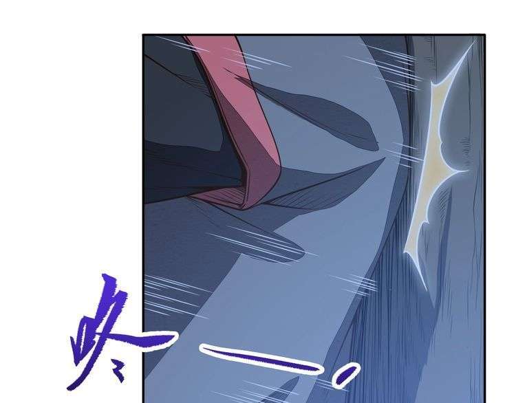 The Sleepy Dragon Continent Chapter 12 - halaman 108