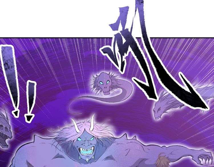 The Sleepy Dragon Continent Chapter 12 - halaman 11