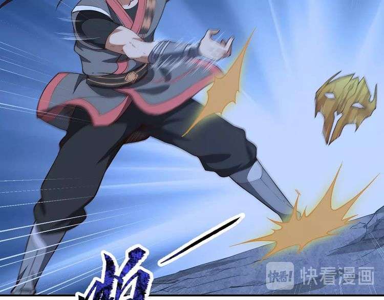 The Sleepy Dragon Continent Chapter 12 - halaman 112