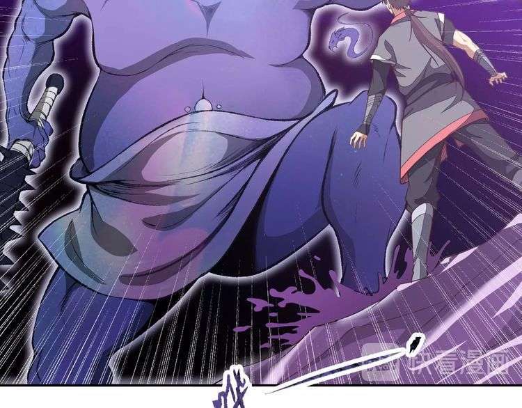 The Sleepy Dragon Continent Chapter 12 - halaman 12