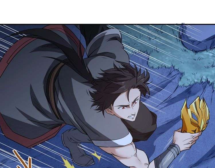 The Sleepy Dragon Continent Chapter 12 - halaman 125