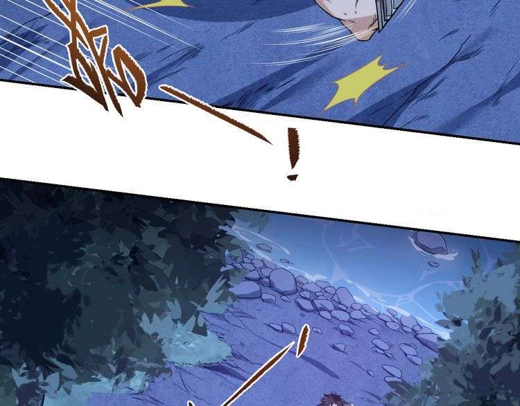 The Sleepy Dragon Continent Chapter 12 - halaman 126