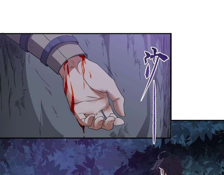 The Sleepy Dragon Continent Chapter 12 - halaman 129