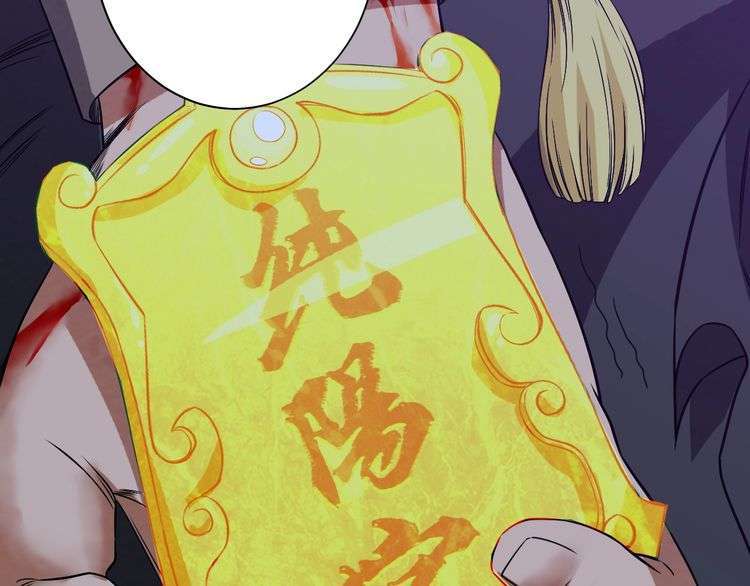 The Sleepy Dragon Continent Chapter 12 - halaman 138