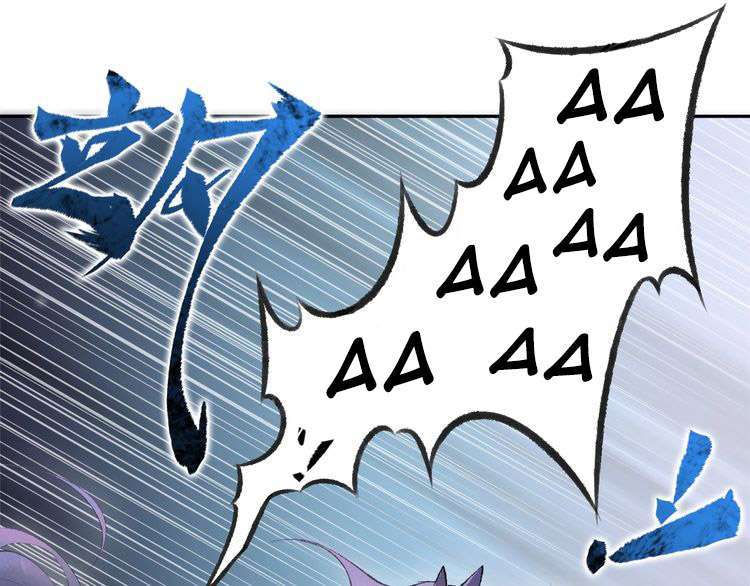 The Sleepy Dragon Continent Chapter 12 - halaman 14
