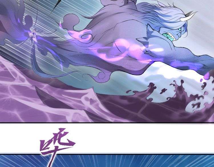 The Sleepy Dragon Continent Chapter 12 - halaman 15