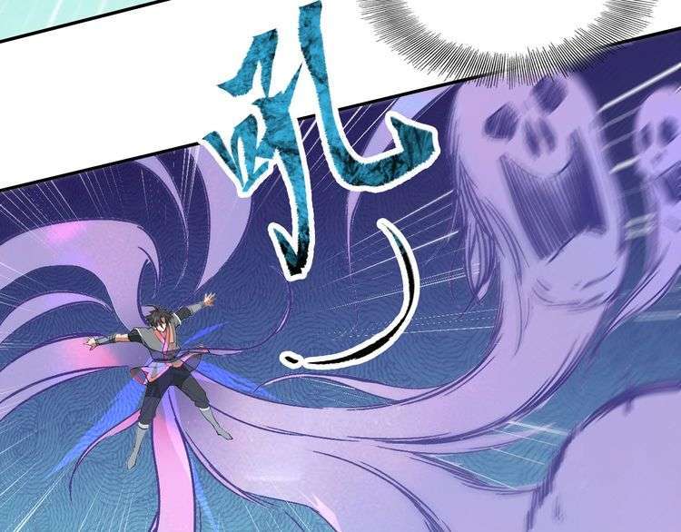 The Sleepy Dragon Continent Chapter 12 - halaman 28
