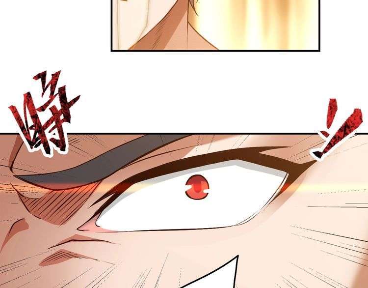 The Sleepy Dragon Continent Chapter 12 - halaman 39
