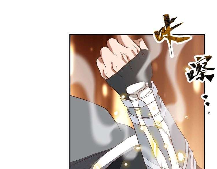 The Sleepy Dragon Continent Chapter 12 - halaman 44