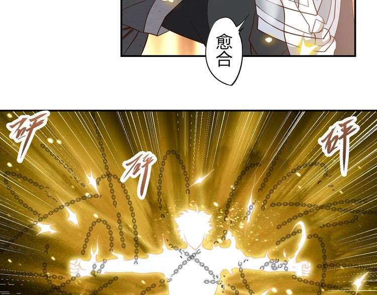 The Sleepy Dragon Continent Chapter 12 - halaman 45