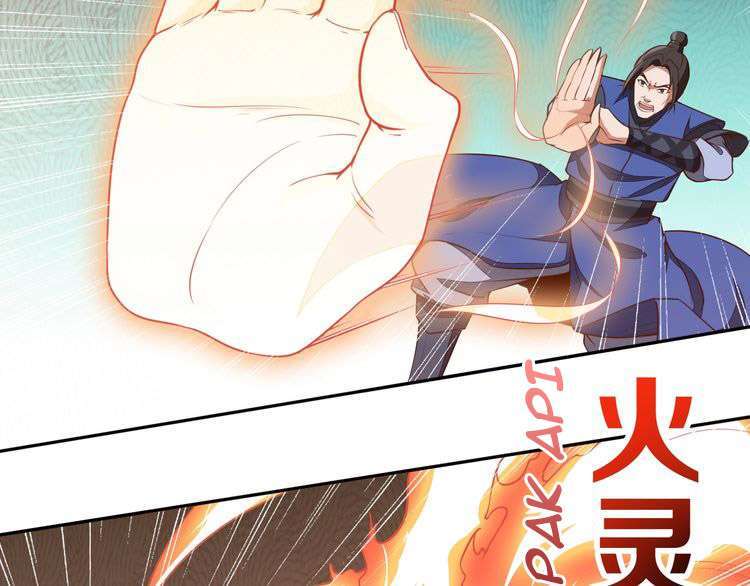The Sleepy Dragon Continent Chapter 12 - halaman 57