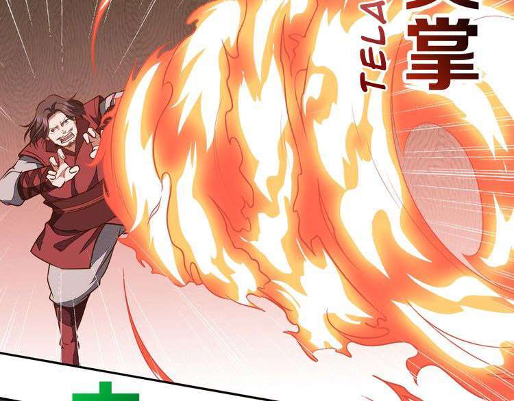 The Sleepy Dragon Continent Chapter 12 - halaman 58