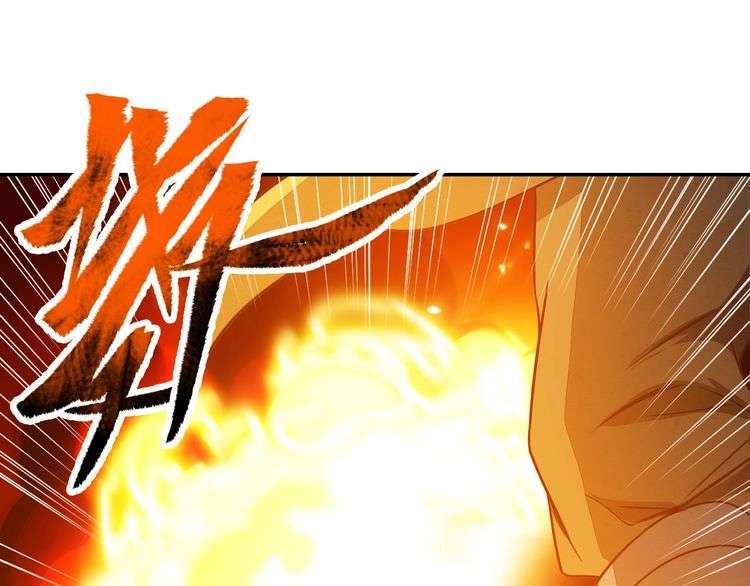 The Sleepy Dragon Continent Chapter 12 - halaman 64