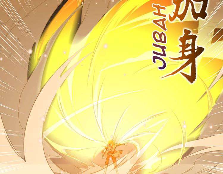 The Sleepy Dragon Continent Chapter 12 - halaman 68