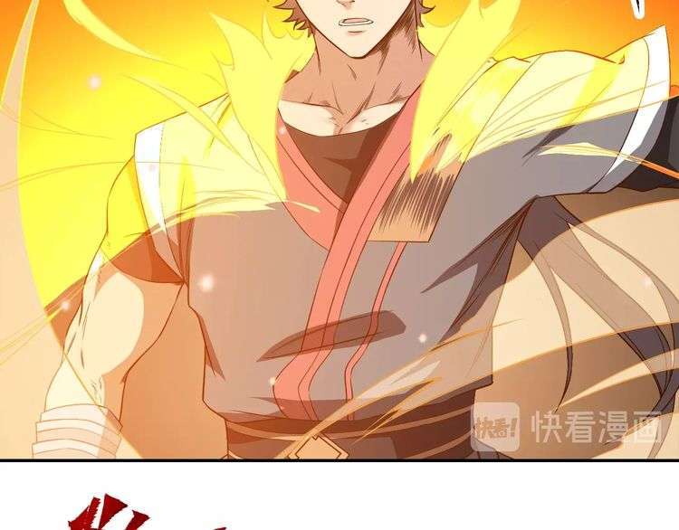 The Sleepy Dragon Continent Chapter 12 - halaman 70