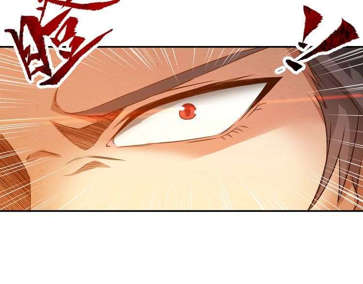 The Sleepy Dragon Continent Chapter 12 - halaman 71