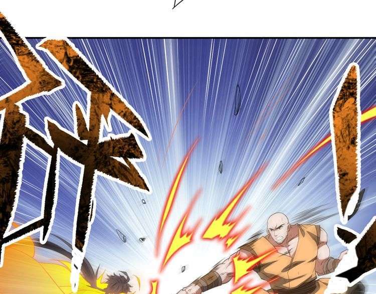 The Sleepy Dragon Continent Chapter 12 - halaman 79