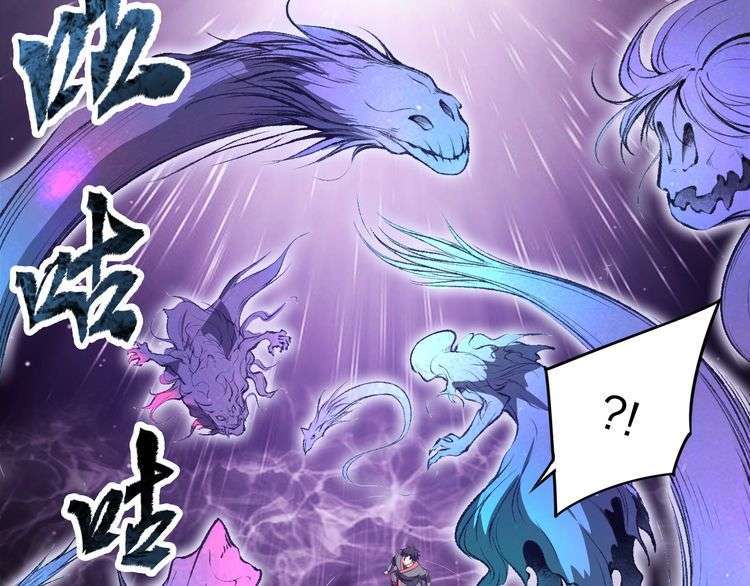 The Sleepy Dragon Continent Chapter 12 - halaman 8