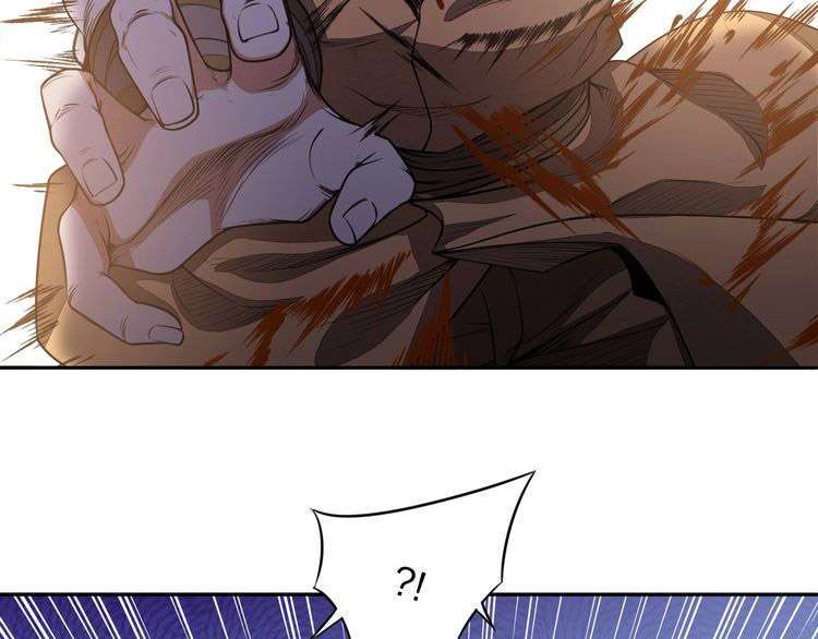 The Sleepy Dragon Continent Chapter 12 - halaman 83