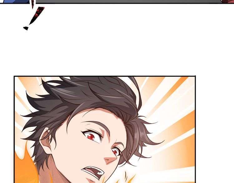 The Sleepy Dragon Continent Chapter 12 - halaman 85